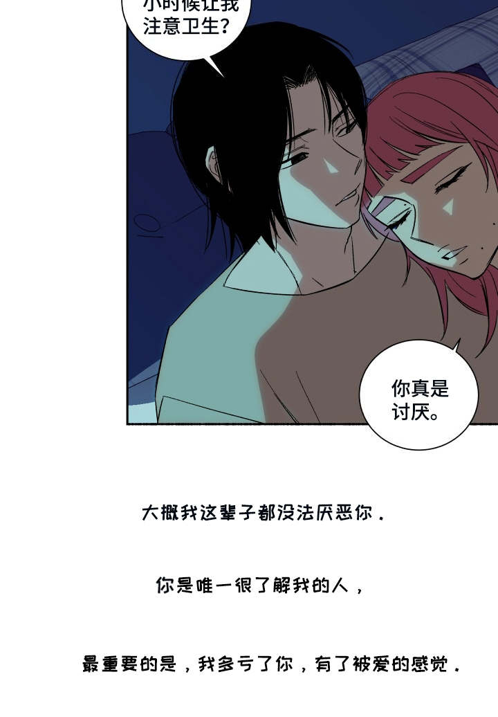 第5章：礼物6