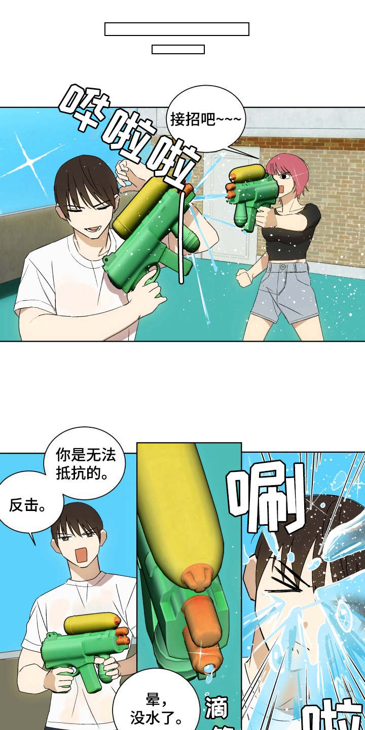 第8章：纹身5