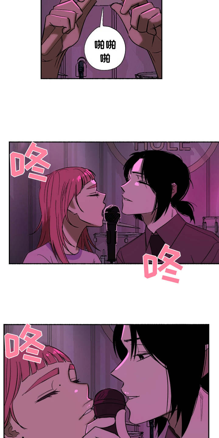 第4章：公演15