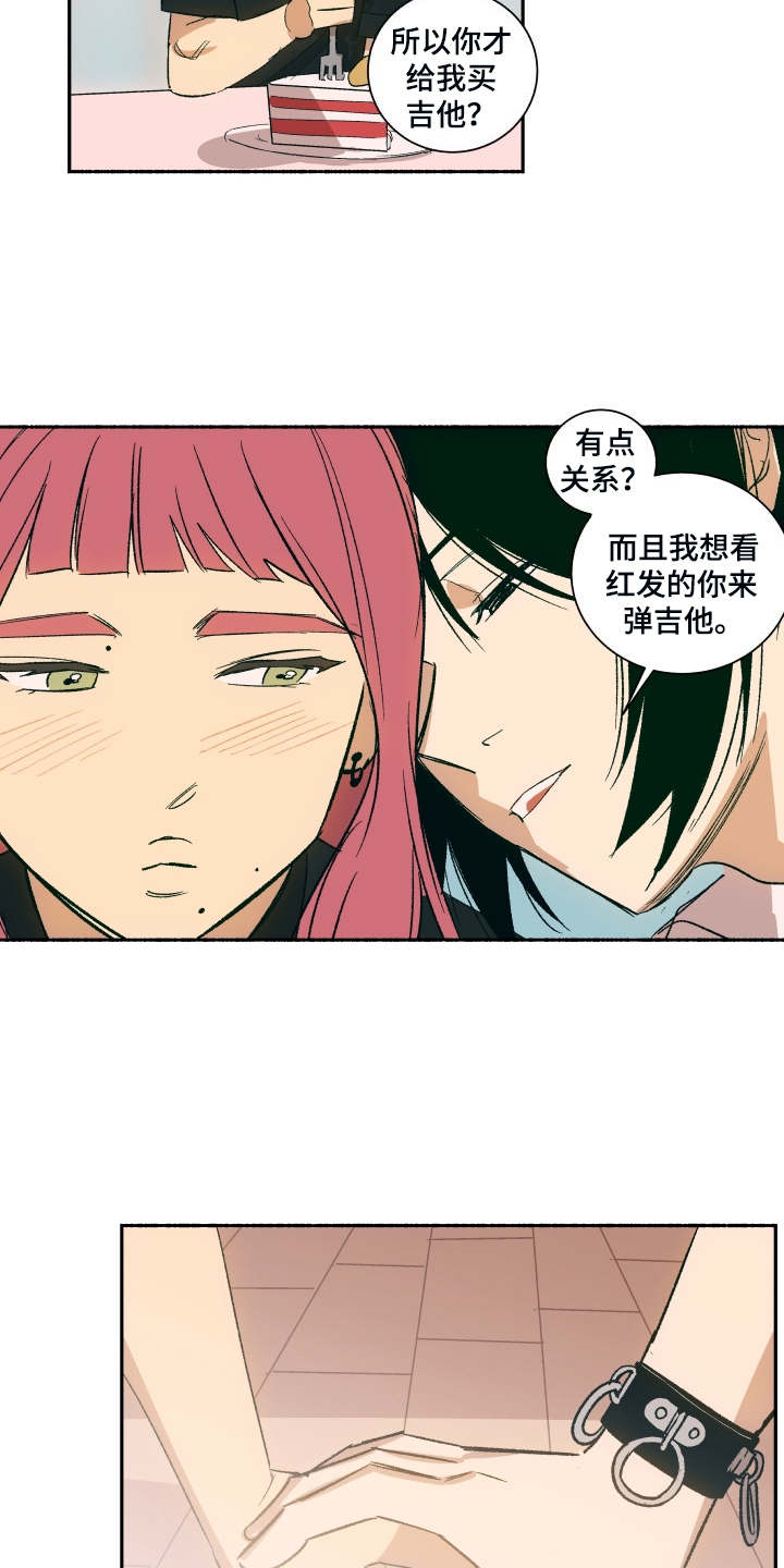 第3章：蛋糕11