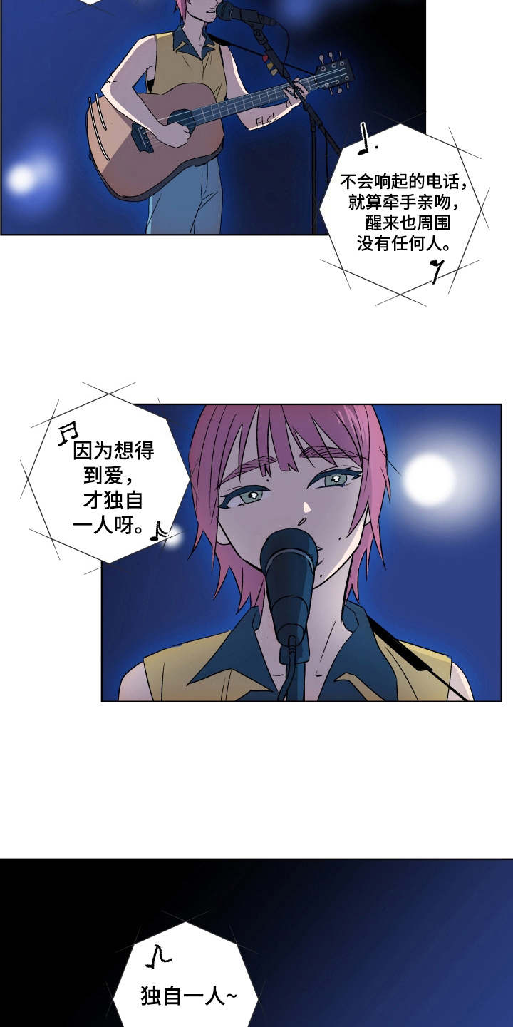 第5章：礼物9