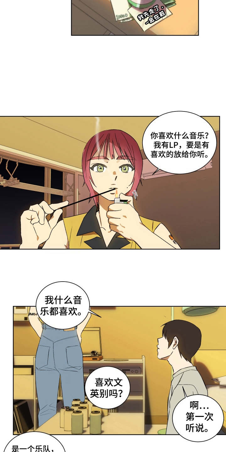 第6章：聚餐7