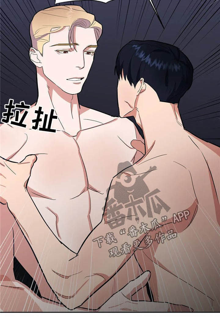 第20章：请你体谅我2