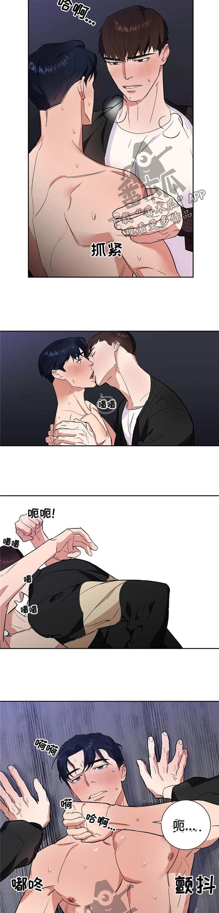 第21章：加入5