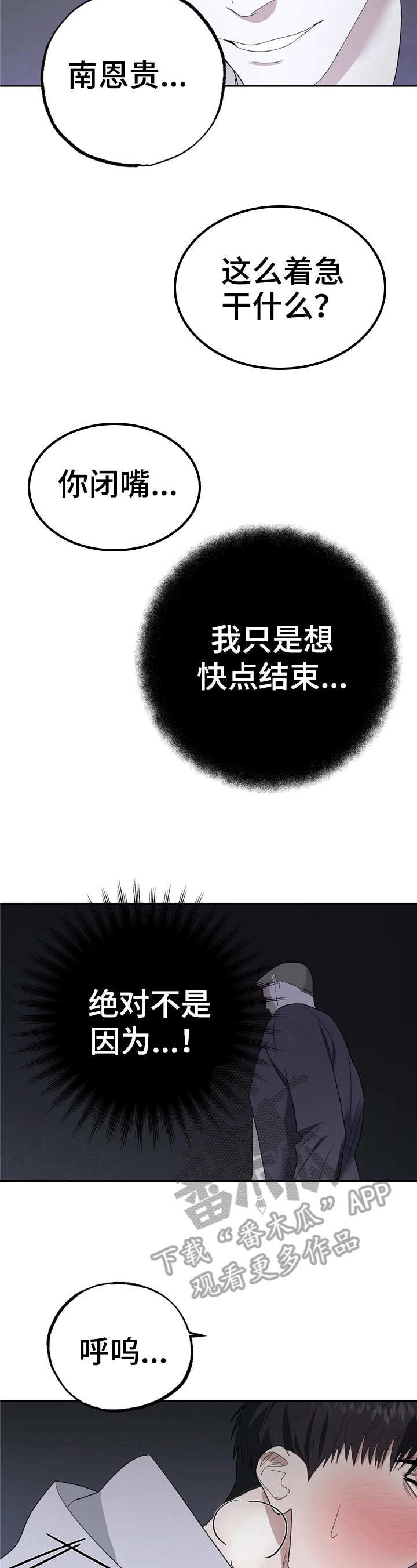 第15章：药效3