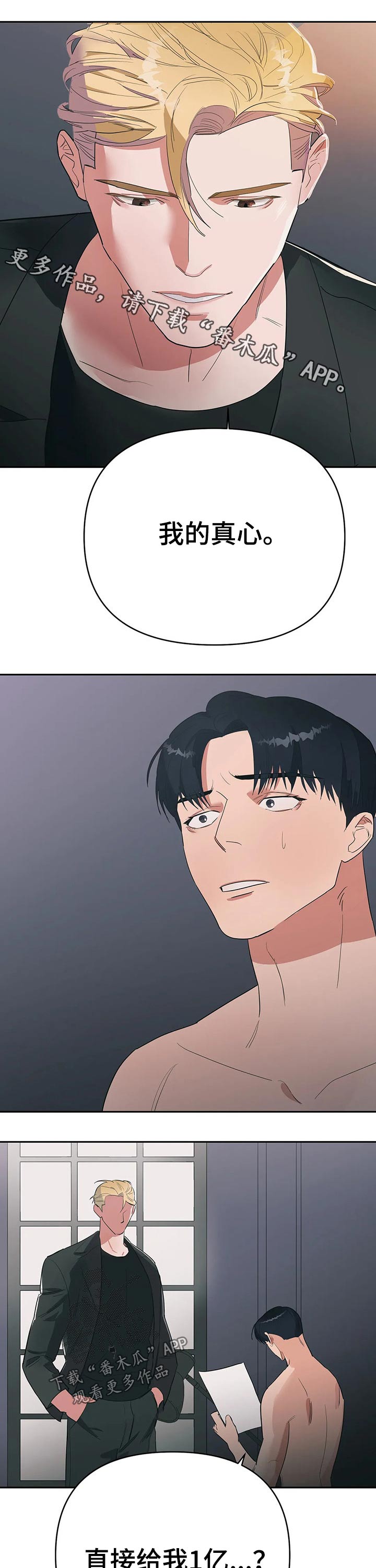 第30章：执着0