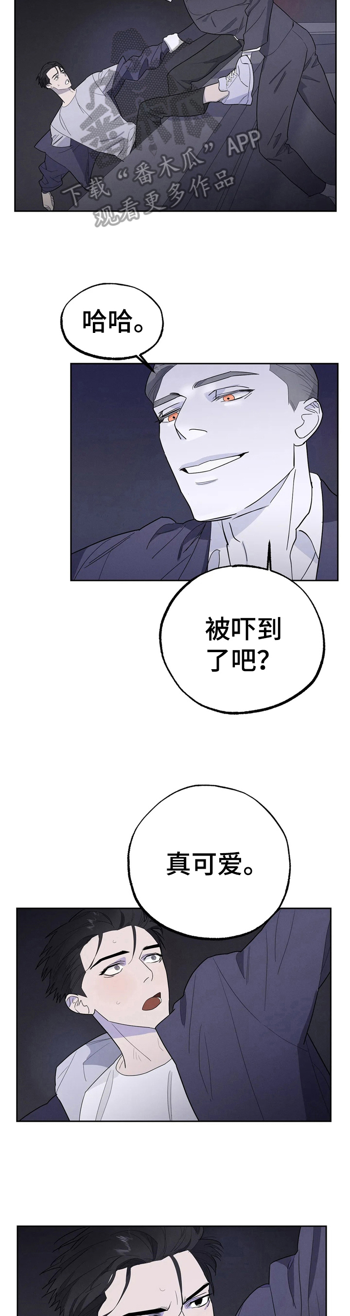 第16章：戏耍3