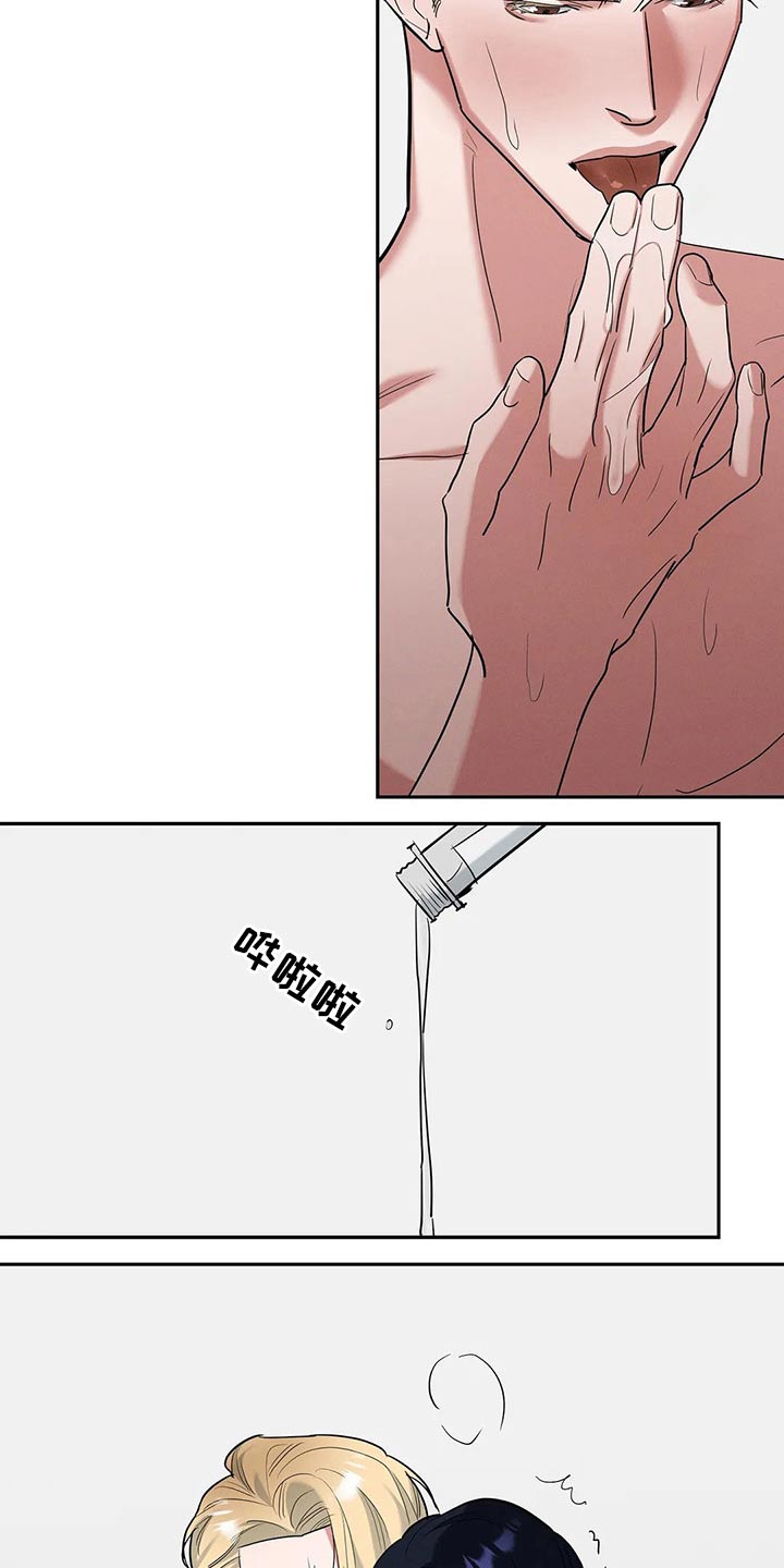 第46章：戒指2