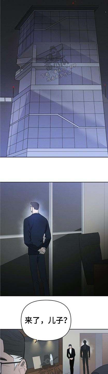 第56章：第七养子【完结】15