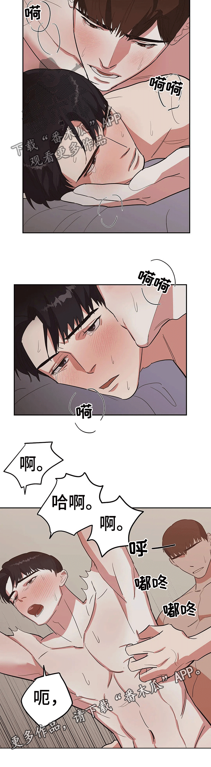 第26章：行为6