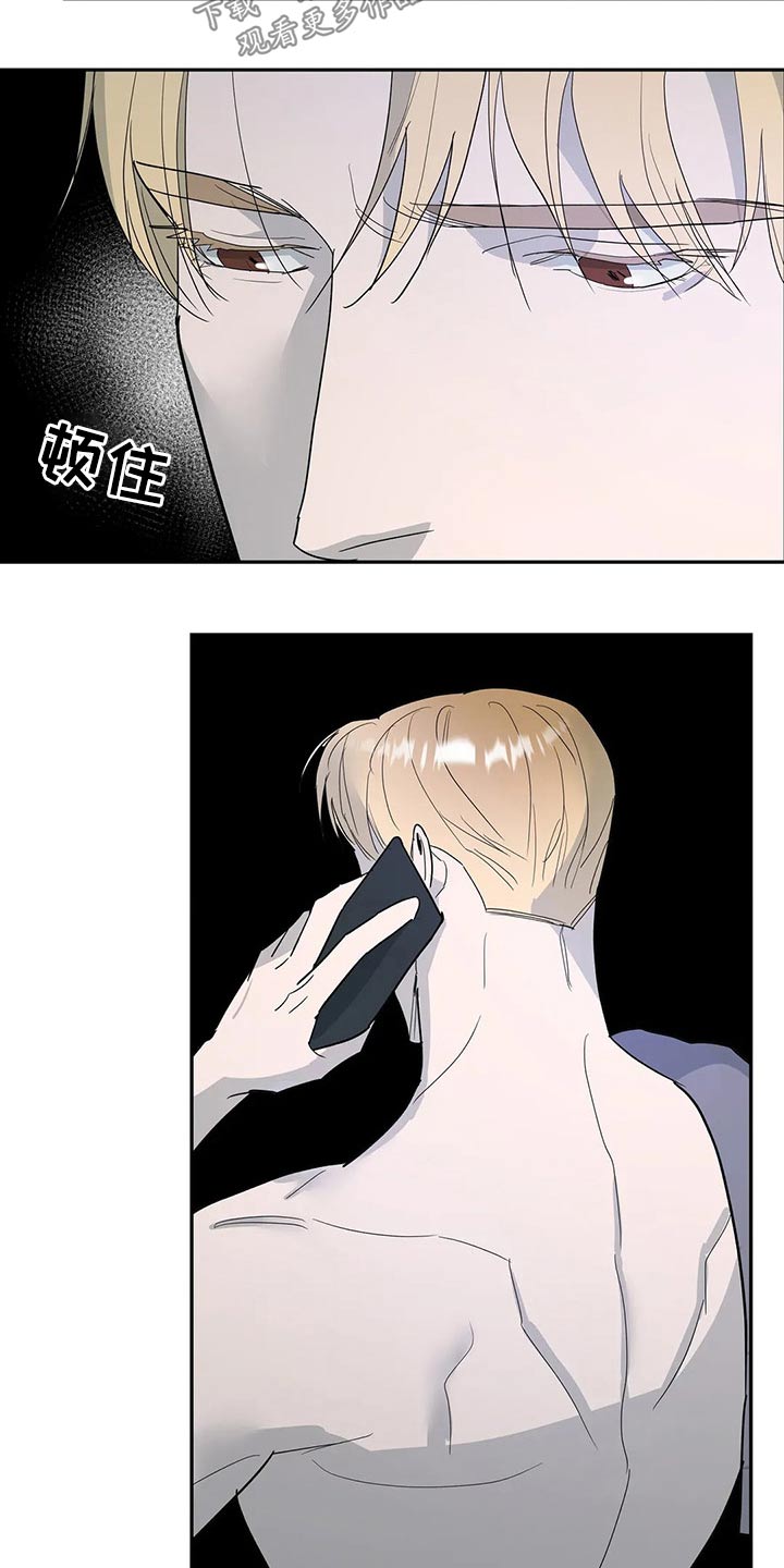 第52章：出事12