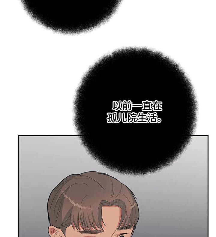 第35章：找上门10