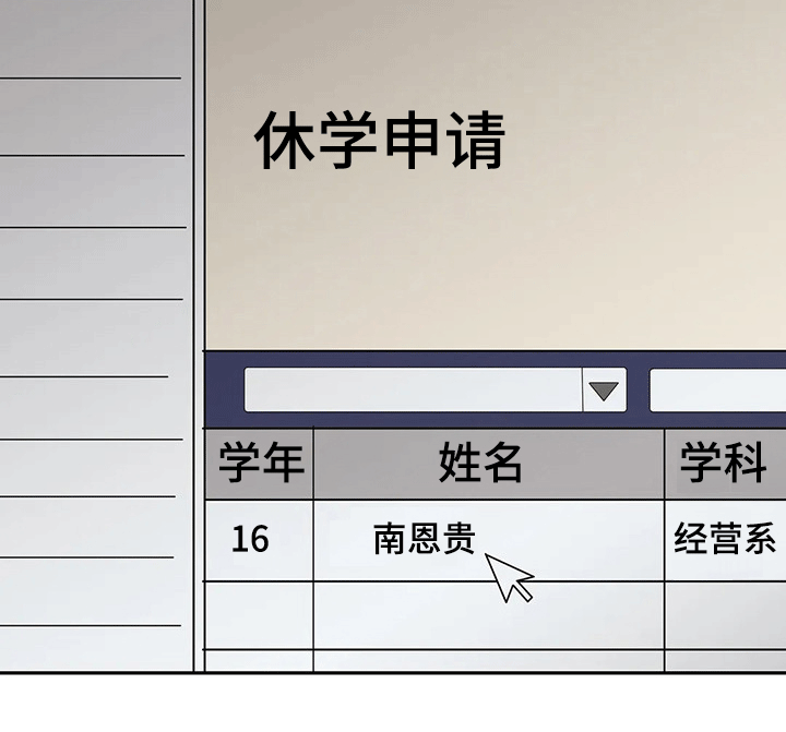 第27章：过世6