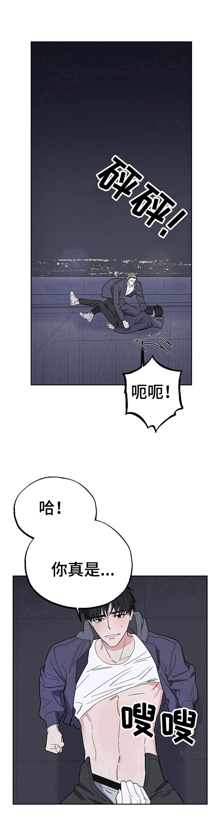 第16章：戏耍9