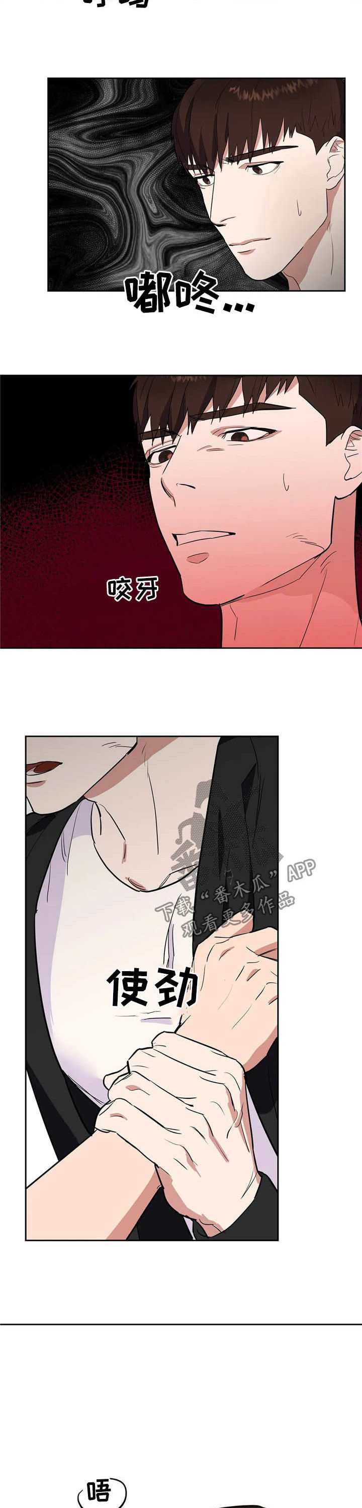 第21章：加入3