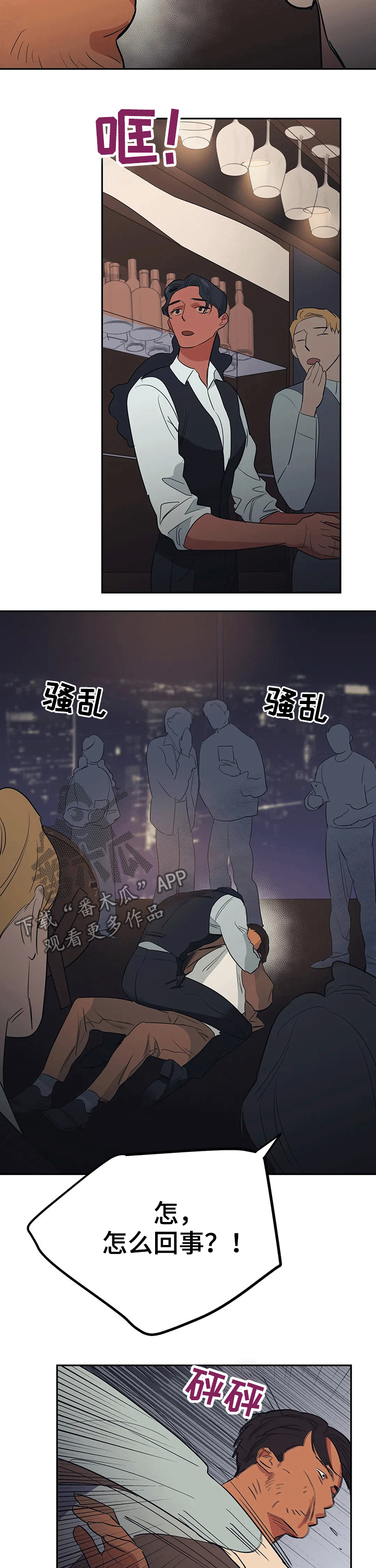 第28章：辞退9