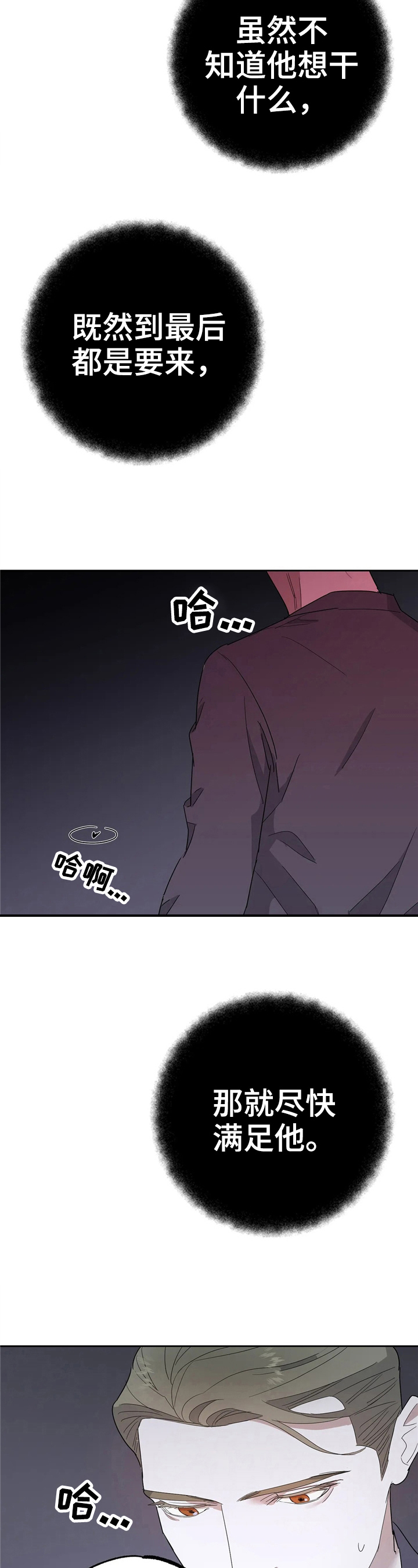 第15章：药效2