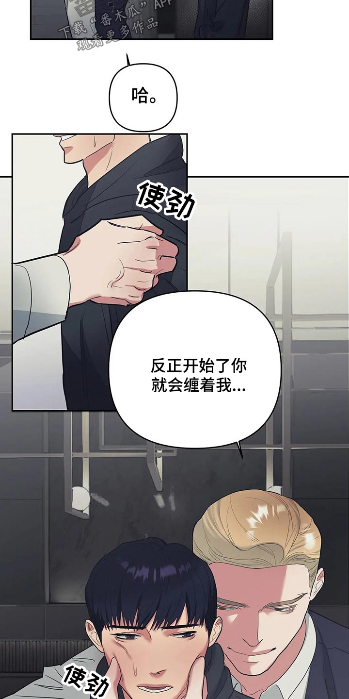 第39章：接纳7