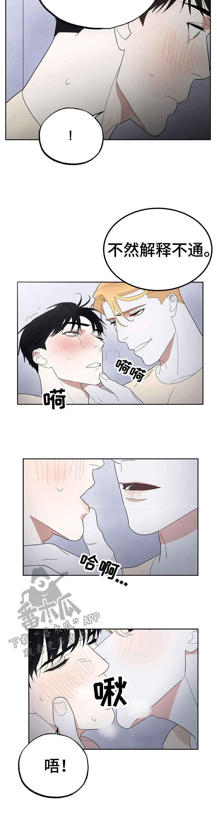 第10章：无力2