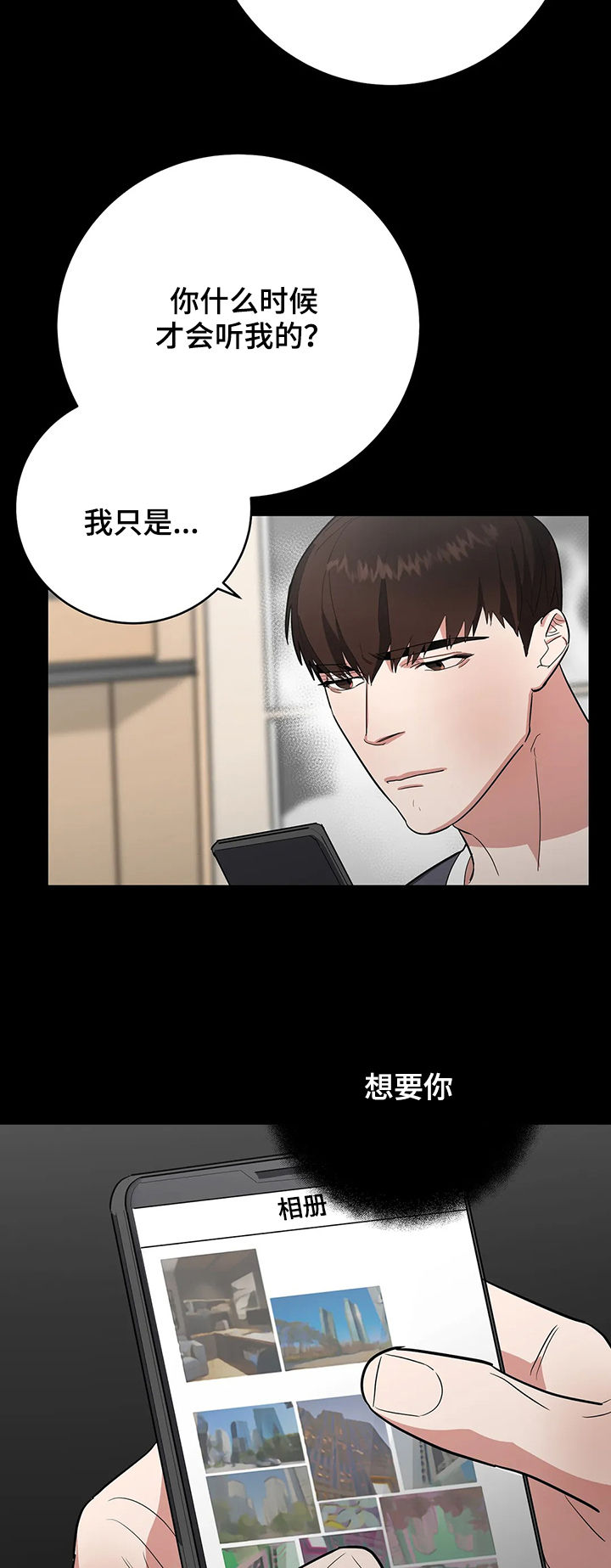 第23章：不该9