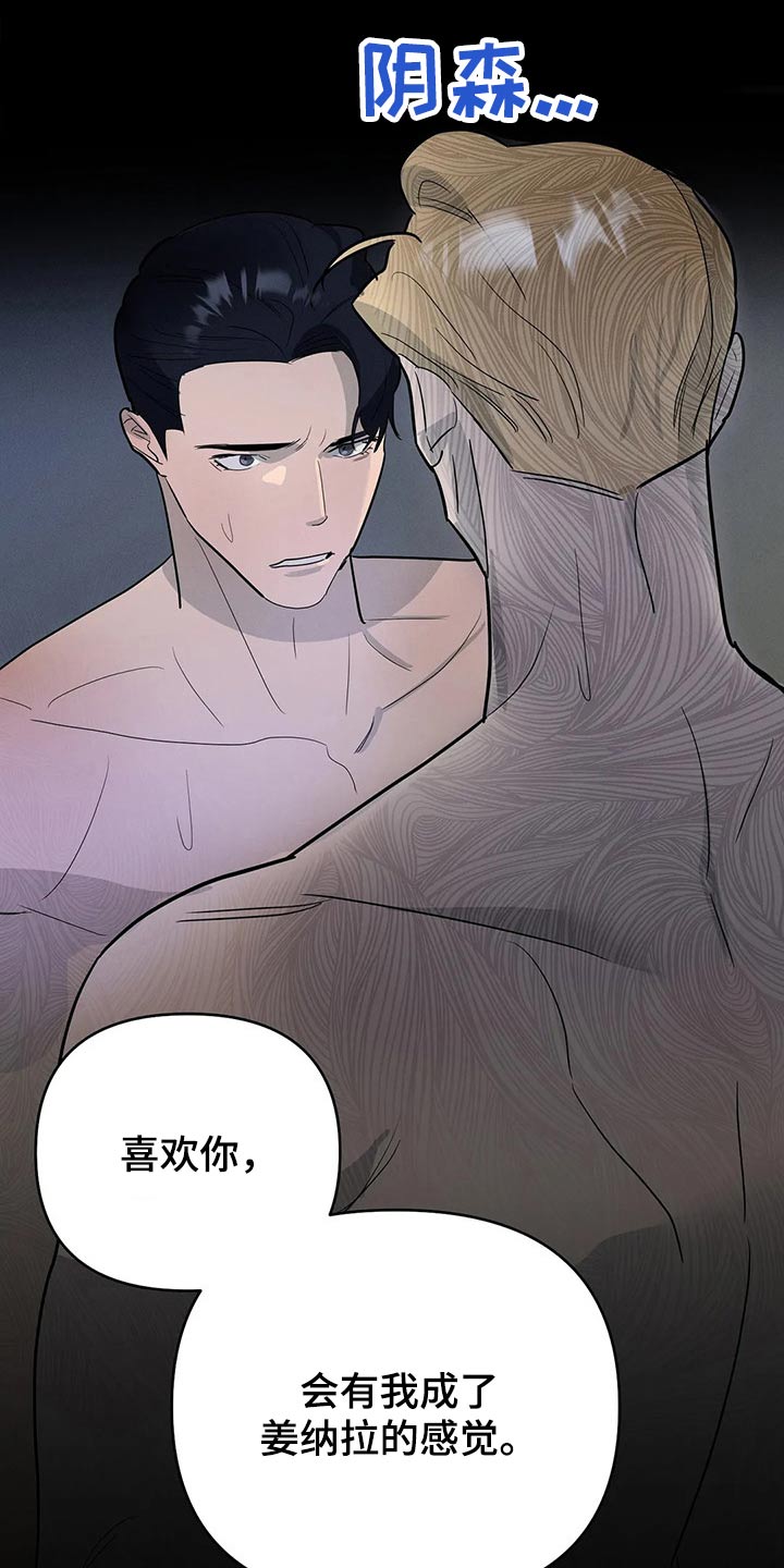 第47章：推托16