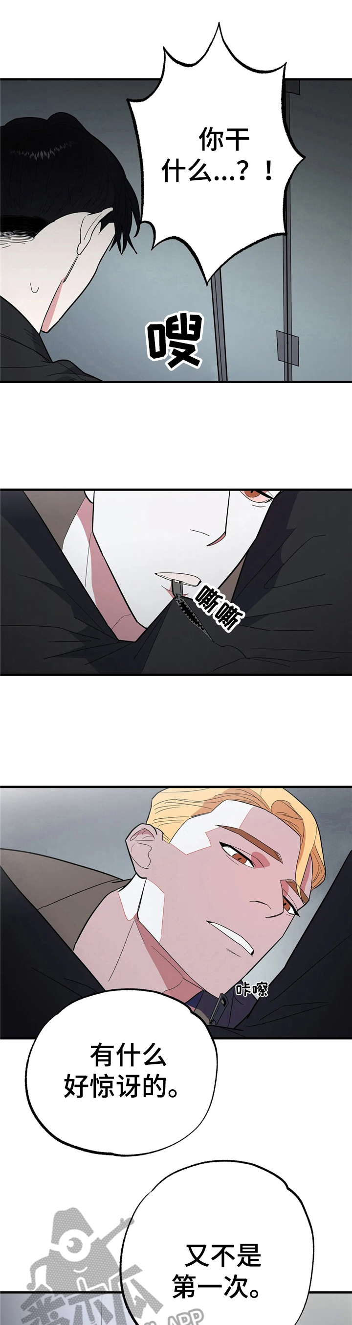 第9章：新体验3