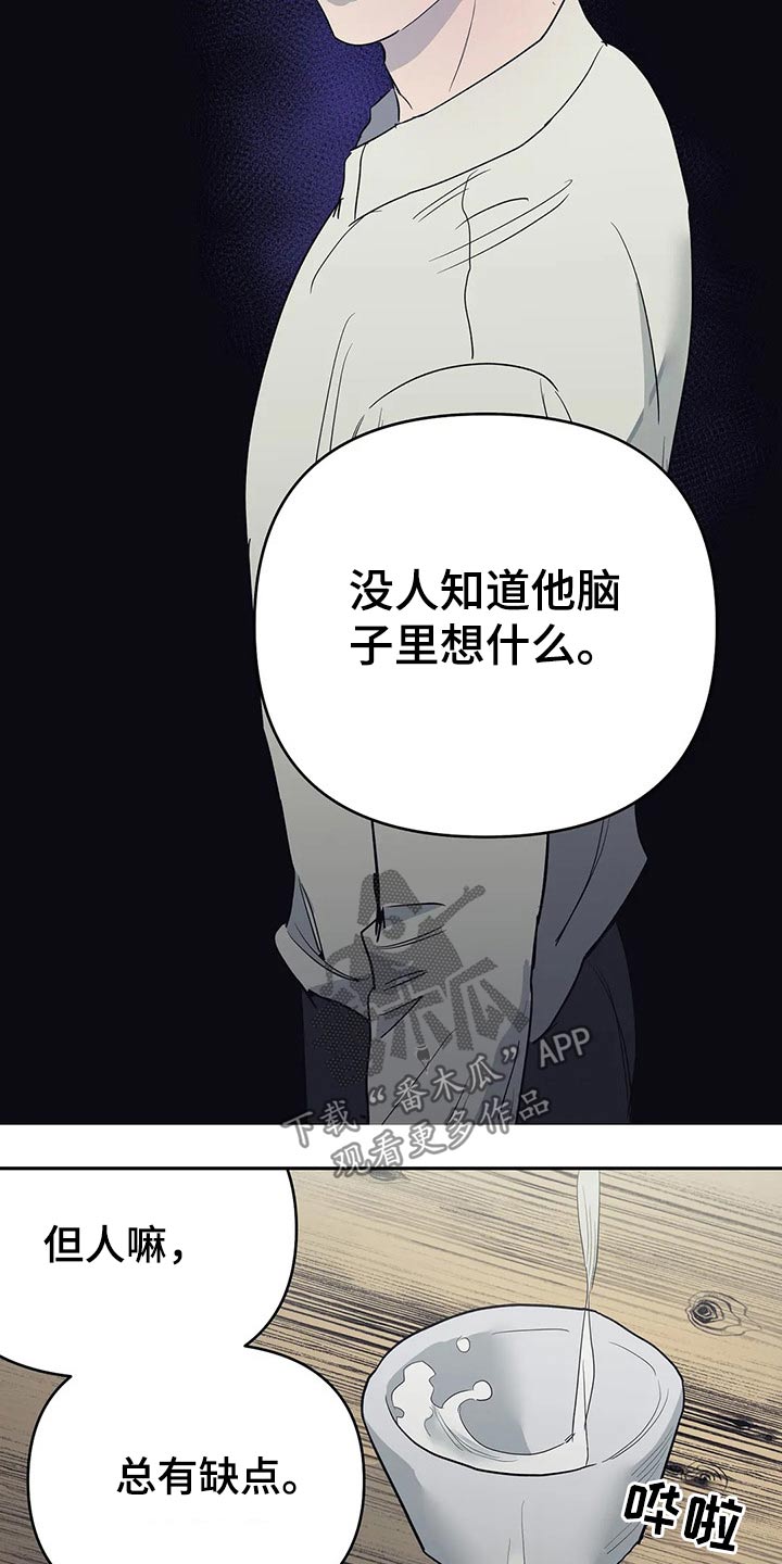 第45章：交谈8