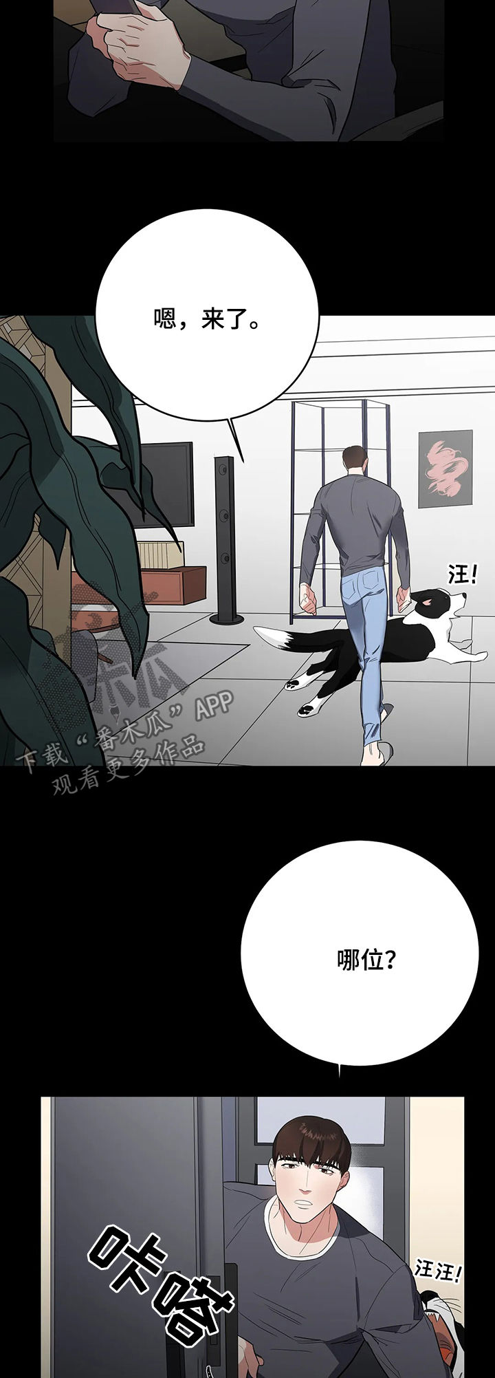 第23章：不该11