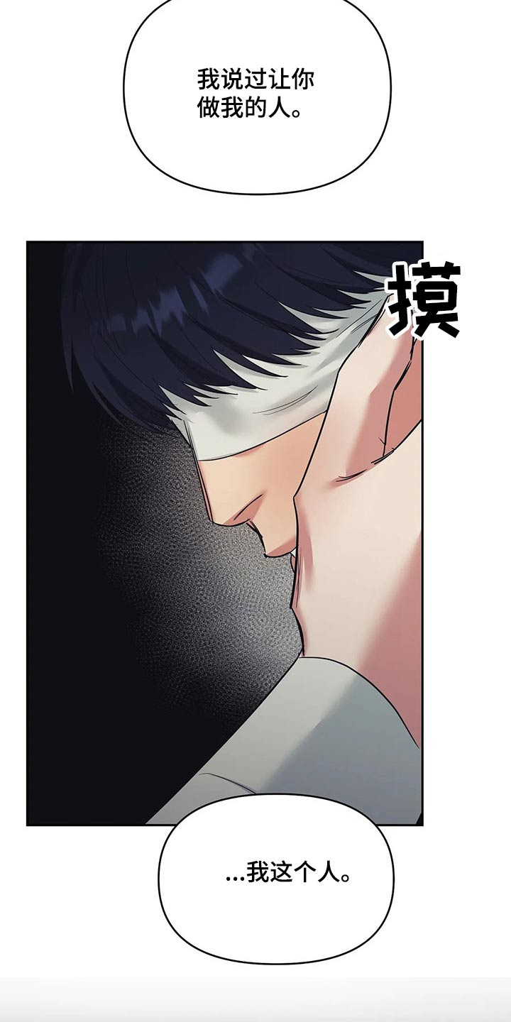 第41章：筋疲力尽12