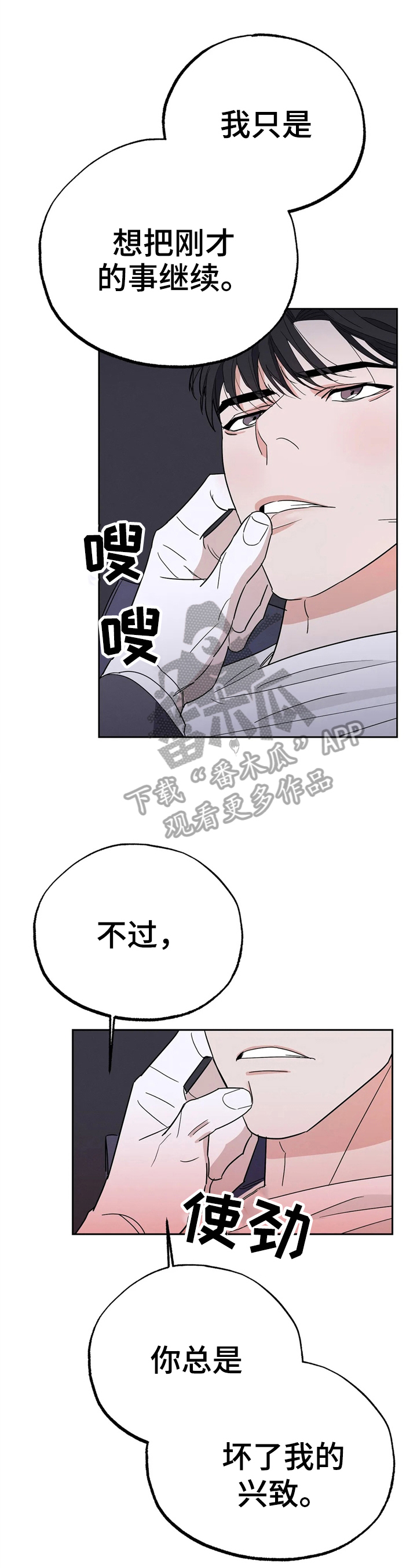 第17章：焦虑0