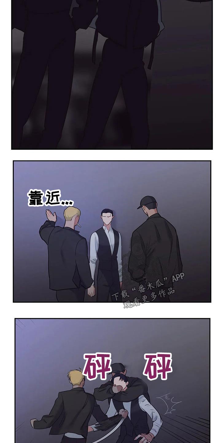 第38章：我们都一样8