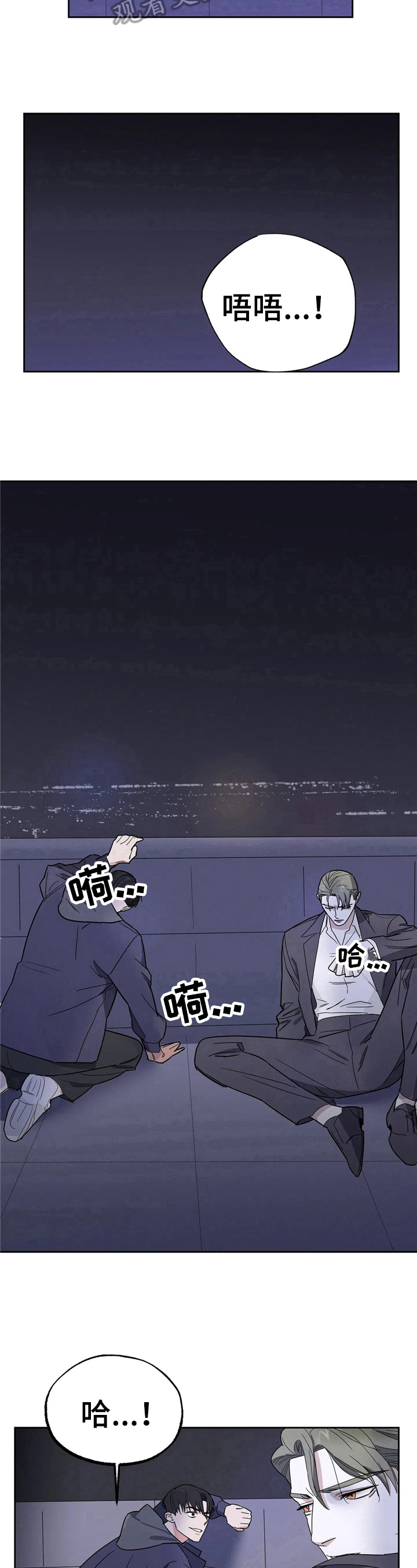 第16章：戏耍7
