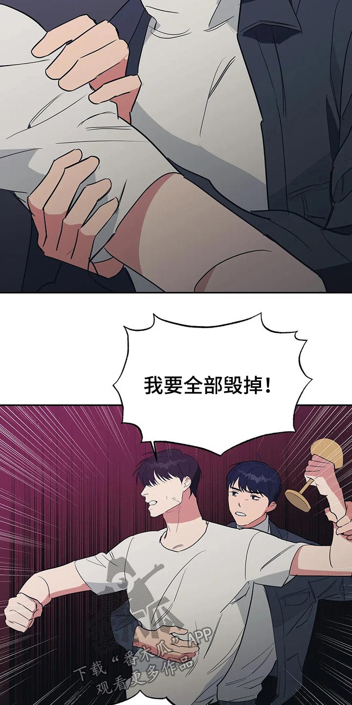 第34章：生气发火17