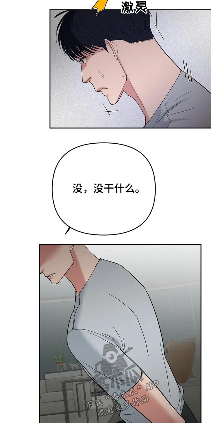 第50章：表情5