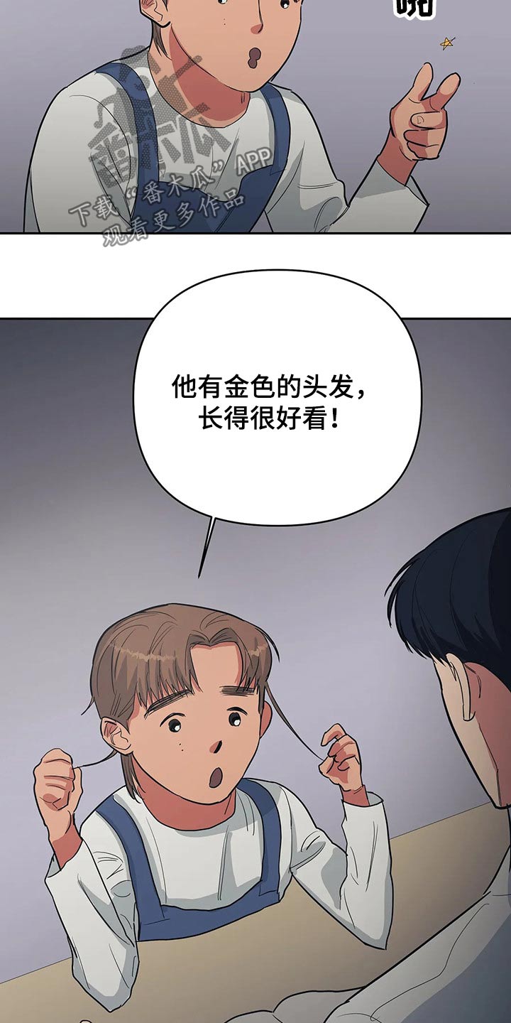第35章：找上门14