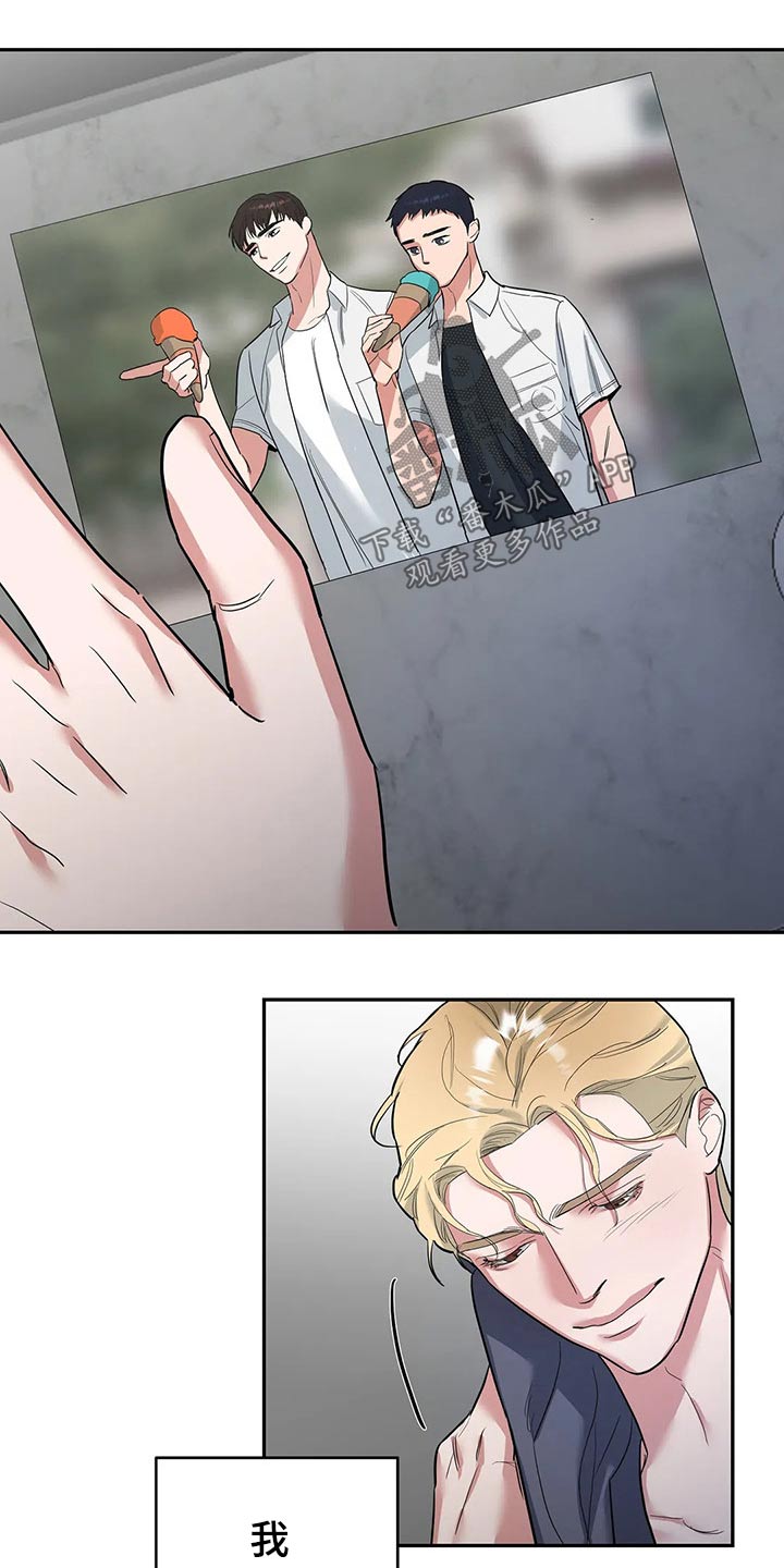 第37章：剥夺16