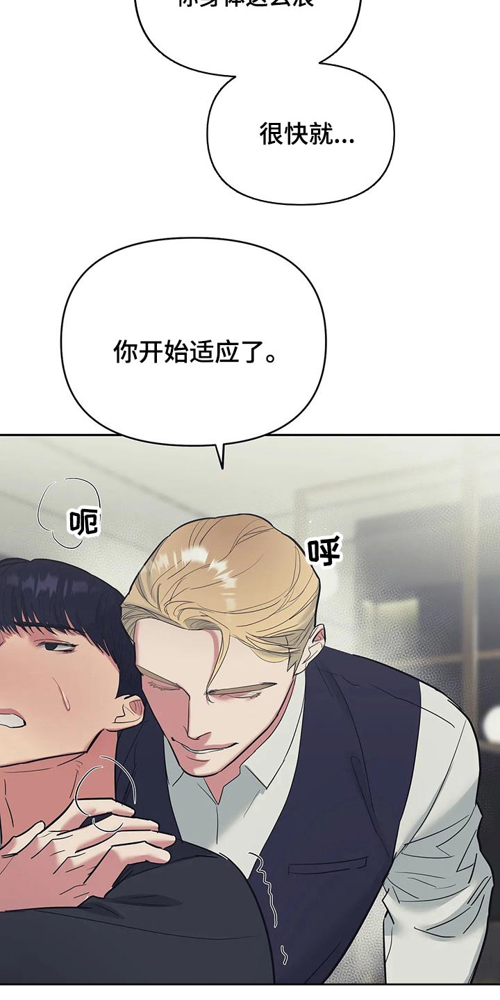 第39章：接纳11