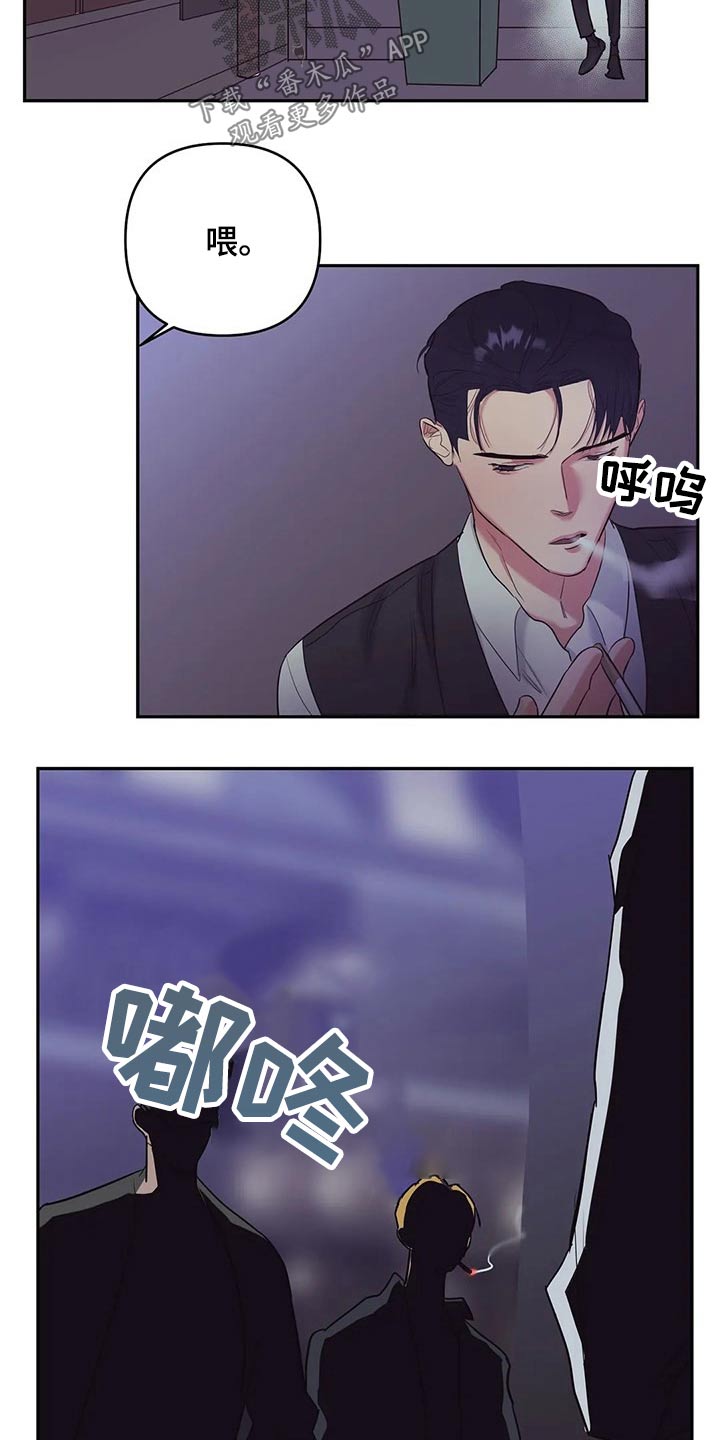 第38章：我们都一样7