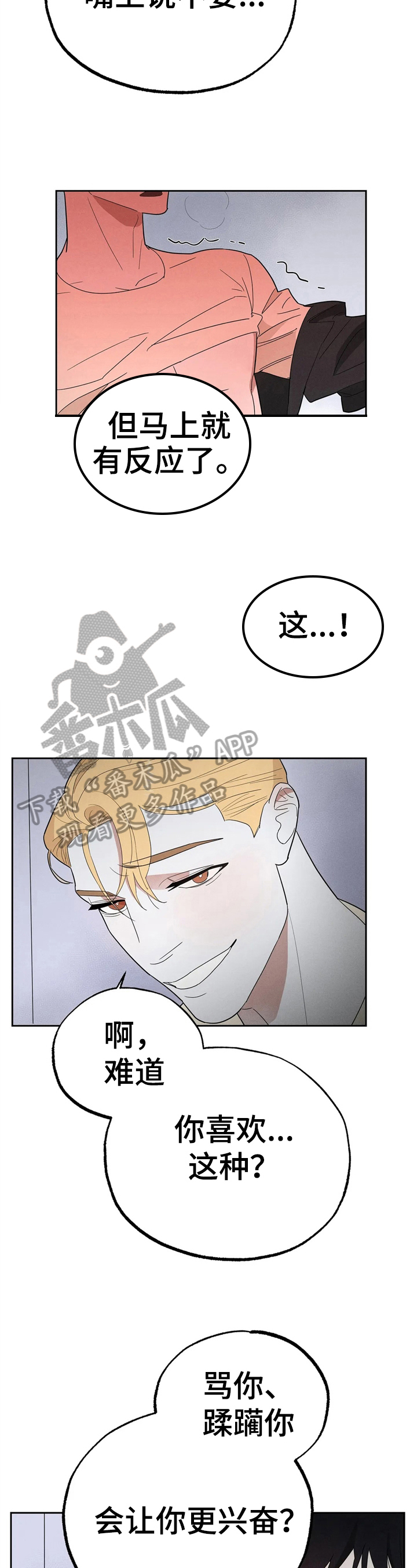 第10章：无力1