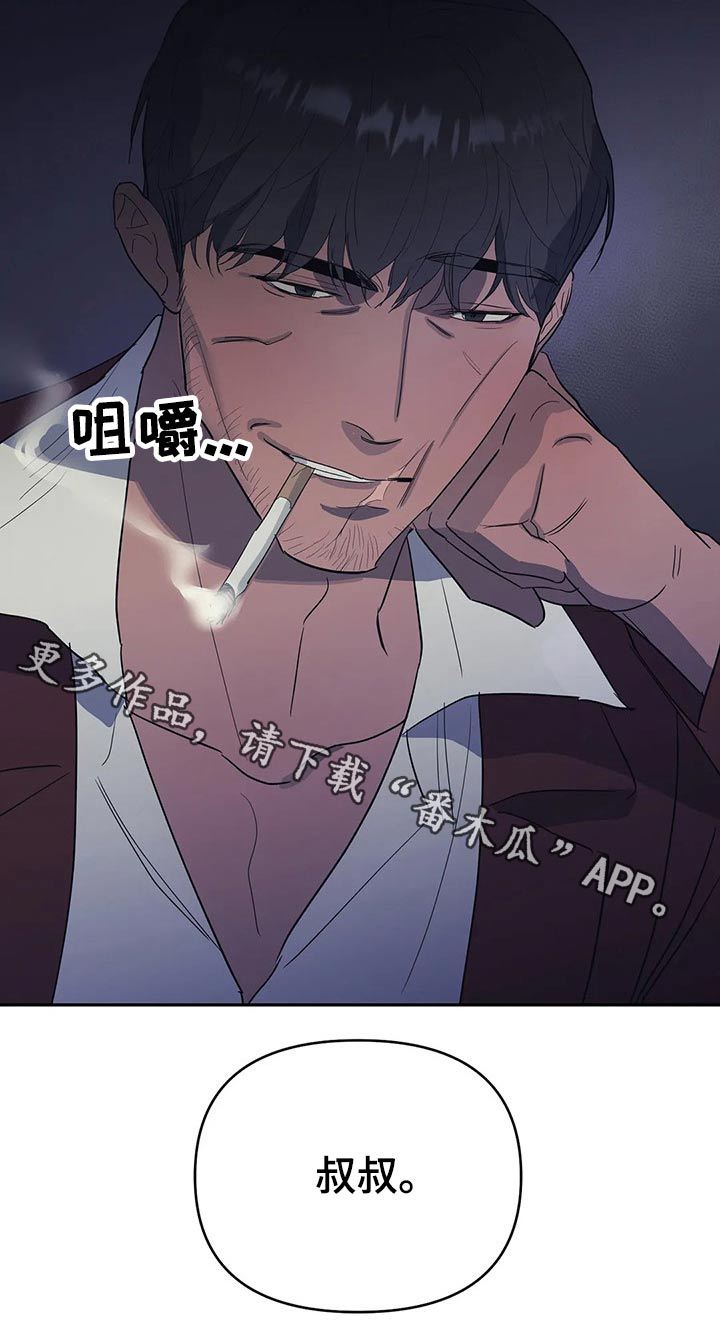 第45章：交谈16