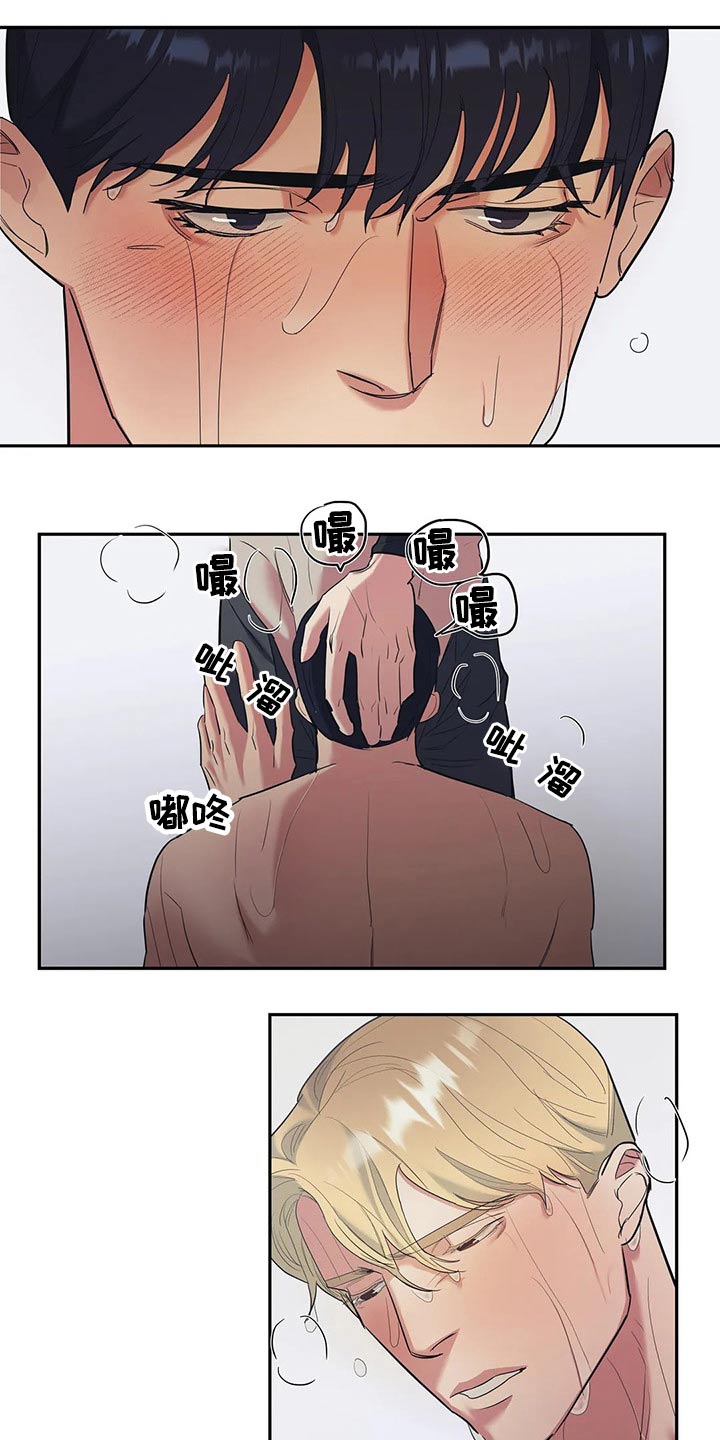 第43章：尝试12
