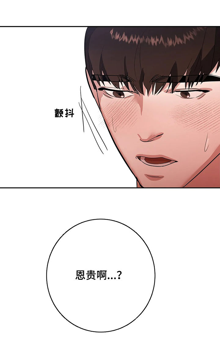 第22章：药效最好14