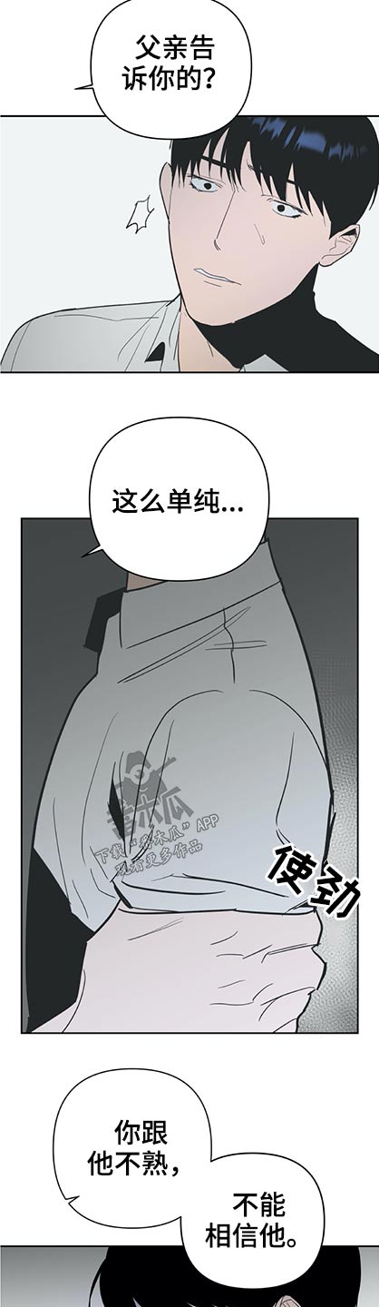 第55章：为你了做任何事10