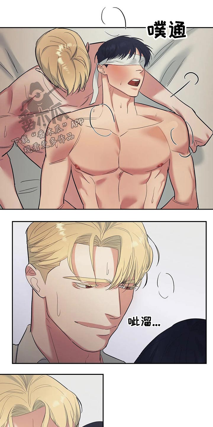 第41章：筋疲力尽8