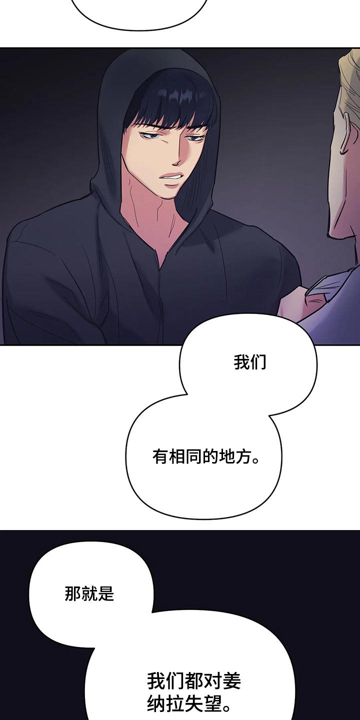 第38章：我们都一样16
