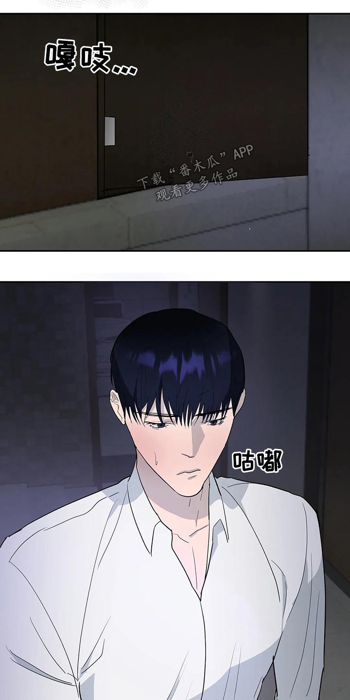 第53章：隐忍2
