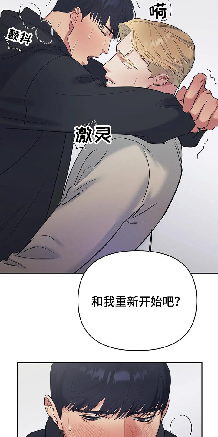 第40章：蒙住双眼7
