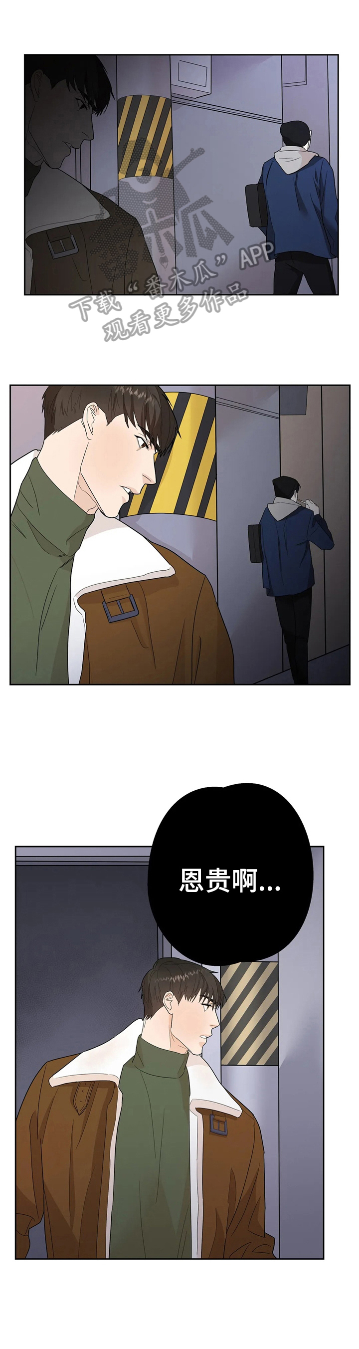第14章：质问0