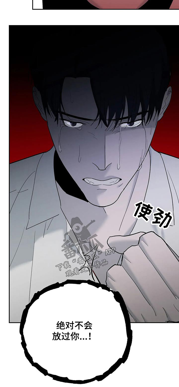 第53章：隐忍20