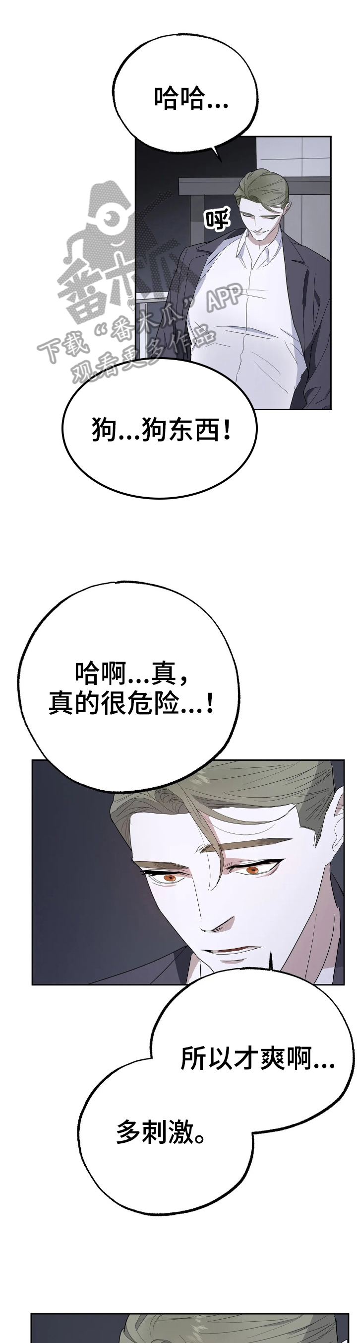 第16章：戏耍0